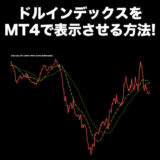 Mql4勉強プログラミング Eaやインジケーターの開発でカスタムインジケーターをicustom で使う Mt4トレーダーズ