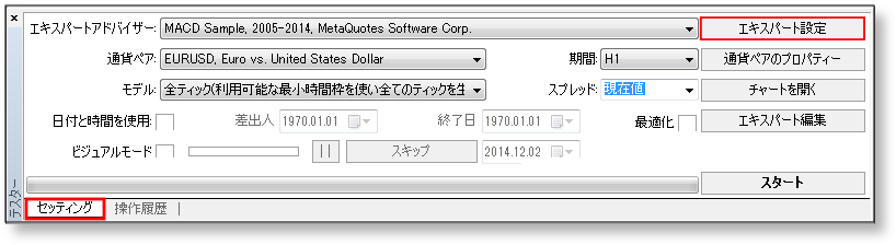 日本円でバックテスト-mt4