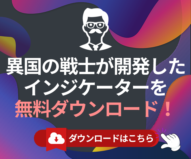 Mt4でeaのパラメータを設定する方法を解説 Fx自動売買初心者向け Mt4トレーダーズ